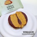 씨유편의점(예술거리점) | 편의점 디저트 추천 CU 올더어글리 두바이식 쫀득쿠키 씨유 두쫀쿠