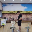증평민속체험박물관 | 증평 가볼만한 곳, 증평 민속체험박물관 전시 관람기