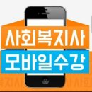 미래에듀원격평생교육원