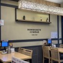 홍수계찜닭고속 - 6890 | 홍수계찜닭고속