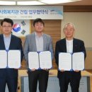 탕정종합사회복지관 이미지