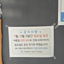 반여2동-7 | 반여동 헬스장 미라클랜드휘트니스 일일권 후기