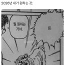 스시차림