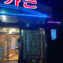 지산가든 이미지