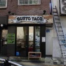 구스토타코 이미지