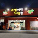 도농유통(과일이랑야채랑) 네이버블로그