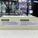 강화종로약국 이미지