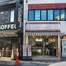 에그드랍 이미지