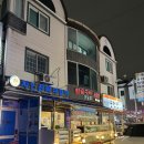 바다장어산꼼장어 | 백석역 맛집 일산산꼼장어 <순천만 바다장어> 백석동 꼼장어구이