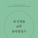 예스줄넘기