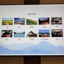 송이밸리자연휴양림 이미지