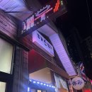 원일로 45번길 이미지