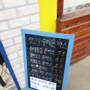 장그미돈까스 | 과천정부청사역 장그미돈까스 수제돈까스 새서울쇼핑 지하