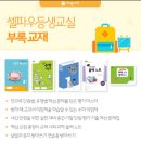 샛별유치원 이미지