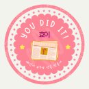 우리보안 | 매일 경제신문 읽기, 쿠팡 사태로 바라본 우리나라 보안 체계 ˝ 매신저 47기 후기 ˝