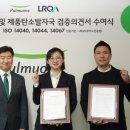 제로시스템 폴리뉴스