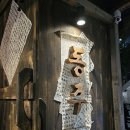 동주오리탕 | 합정핫플 동주 한식주점 오리탕 옥수수전 냠 술한잔하기 딱!