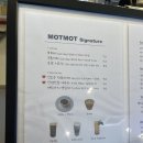 모토모토팬션 이미지