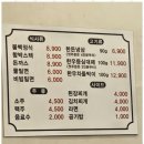 엄마손한우 이미지