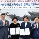 능평초등학교 이미지