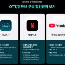 SKT 0청년 다이렉트 / 다이렉트 플랜 자급제 요금제 안내