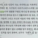 (주)로고스엔파토스 이미지
