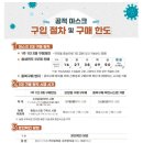 강동약국 이미지