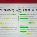 퍼시픽영어학원