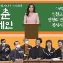 가톨릭 청춘어게인 [15회 인천교구 연령회 연합회 봉사자 편] TV로 만나는 시니어 아카데미 이미지