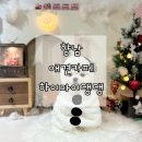 하이마이댕댕 이미지