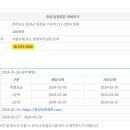 남양건설주식회사 이미지