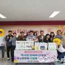 백곡면행정복지센터 이미지