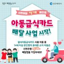 신한급식 이미지