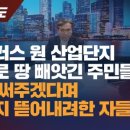 효성산업개발 이미지