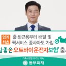동부오토바이 - 전주시 완산구 서원로 180 | 동부오토바이