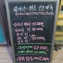 왕바다활어회센타