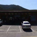 물레방아기사식당 이미지