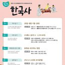 한우리독서토론논술학원 이미지