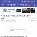 상봉전자 이미지