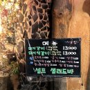 시골돼지집 네이버블로그