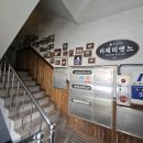 미엔느커피숍