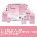 제이블룸왁싱