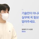 에스디인테리어 이미지