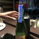 한림일품 | 🍣 제주 한림 오마카세 종문 후기｜사케와 함께 즐긴 특별한 디너 코스