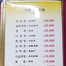 연길반점