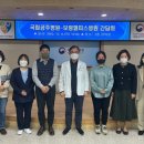 보령엘피스병원 이미지