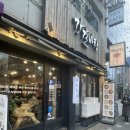 사태 | 부산 서면 혼밥 맛집 | 강갈비탕 서면점 아롱사태수육 후기