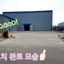 양방향관제시스템 이미지