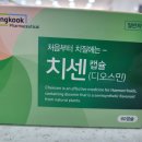 삼성당약국 네이버블로그