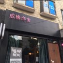 핫플레이스, 연남동의 유명한 맛집 &gt;성격양식&lt; 부터 &gt;더블핸스테이크&lt; 까지 후기 들고왔어요~!^ㅠ^